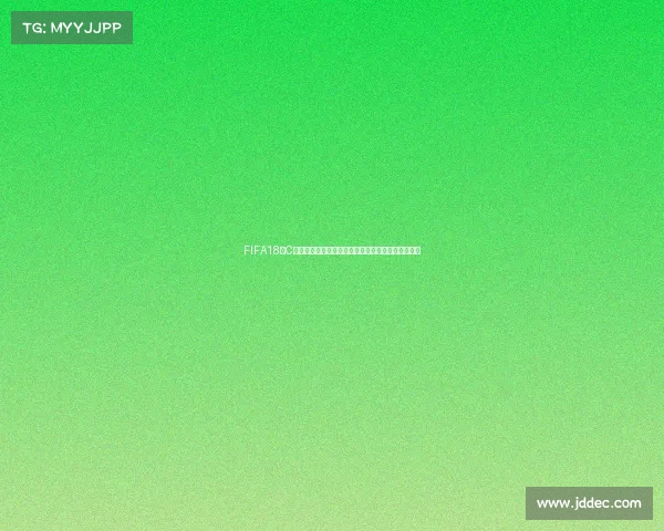 FIFA18中C罗能力值与世界杯表现全面解析与传奇对比深度解析